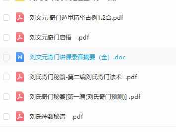 伯乐学堂微信:JSS99888_刘文元